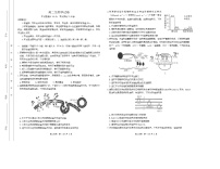 湖南省多校联考2025-2026学年高二上学期10月联考生物试题（月考）