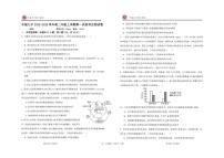 江西省宜春市丰城市第九中学2025-2026学年高二上学期第一次段考生物试题（月考）