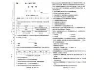 炎德英才联考联合体2025-2026学年高二上学期第二次联考生物试题(月考)