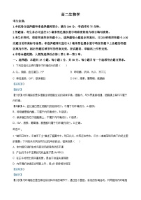 吉林省四平市铁西区四平市实验中学2025-2026学年高二上学期9月月考生物试题（解析版）