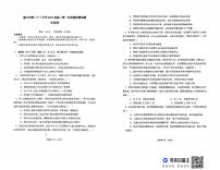贵州省遵义市第二十二中学2025-2026学年高二上学期10月月考生物试题