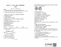 贵州省遵义市第二十二中学2025-2026学年高一上学期10月月考生物试题