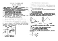 河北省衡水市冀州区河北冀州中学2025-2026学年高三上学期10月月考生物试题