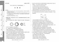 河南省部分名校2025-2026学年高二上学期10月月考生物试题