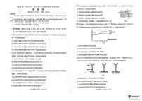 广西贵百河2025-2026学年高二上学期10月月考生物试卷