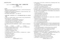 辽宁省点石联考2025-2026学年高二上学期10月月考生物试题含答案