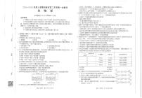 金太阳河南省2025-2026年度上学期高二年级第一次联考（25-28B）生物试卷