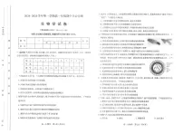 山西省太原市2024-2025学年高一上学期11月期中考试生物试题含答案