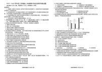 河北省枣强中学2025-2026学年高三上学期11月期中考试生物试题