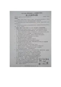 湖北省部分学校2025-2026学年高三上学期期中考试生物试题（含答案）