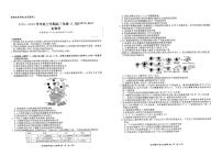 辽宁省名校联盟2025-2026学年高三上学期11月期中生物试题