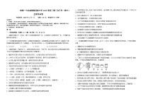 云南省曲靖一中沾益清源高级中学2025-2026学年高三上学期11月期中生物试题（无答案）