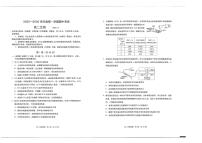 山东省青岛市黄岛区2025-2026学年高二上学期期中考试生物试题