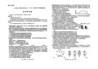 江西省多校联考2025-2026学年高三上学期11月生物试卷（月考）
