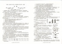 辽宁省辽南协作体2024-2025学年高一上学期期末考试生物试卷