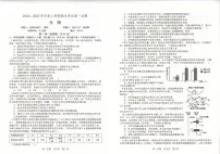 辽宁省辽南协作体2024-2025学年高一上学期期末考试生物试卷