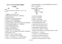 吉林省长春市长春汽车经济技术开发区第三中学2025-2026学年高二上学期11月期中生物试题