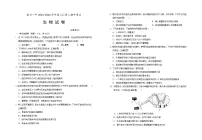 宁夏回族自治区银川一中2023-2024学年高二上学期期中考试 生物含答案