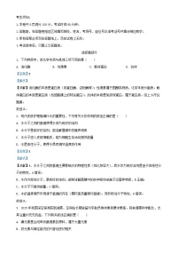 浙江省2025_2026学年高一生物上学期11月期中测试试题含解析