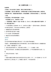 黑龙江省新时代高中教育联合体2025-2026学年高三上学期11月期中联考巩固卷(一)生物试题(Word版附解析)