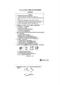 生物-江苏省镇江市2025-2026学年第一学期高三上学期12月期中试题及答案