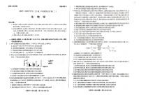 河南省天一大联考2025-2026学年高三上学期12月考试生物试卷