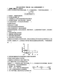 天津市滨海新区大港第一中学2025-2026学年高二上学期第二次月考生物试卷