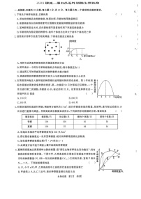 山东省菏泽市鄄城县第一中学2025-2026学年高二上学期12月月考生物试题