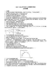 江西省抚州市重点高中2026届高三上学期期中考试 生物试卷（含答案）