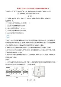 北京市海淀区2025_2026学年高三生物上学期期中试题含解析