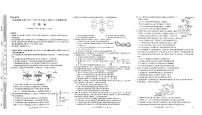 河南省新未来2025-2026学年高三上学期12月生物试题及答案