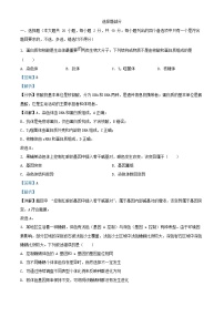 浙江省2025_2026学年高二生物上学期11月期中测试试题含解析