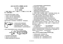 河北省衡水市冀州区河北冀州中学2025-2026学年高三上学期12月月考生物试题