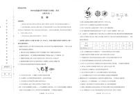 河南省青桐鸣大联考2025-2026学年高一上学期12月月考生物含答案解析