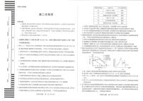 湖南省2025-2026学年高二上学期12月月考生物试题