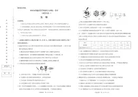河南省青桐鸣大联考2025-2026学年高一上学期12月月考生物试卷(含答案)