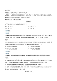 浙江省2025_2026学年高二生物上学期11月期中试题含解析