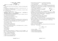 广东省衡水金卷2026届高三上学期12月联考生物试卷+答案