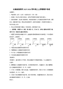【生物】云南省普洱市2025-2026学年高二上学期期中考试（学生版+解析版）