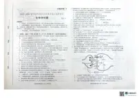 2025-2026学年山东省潍坊市高二上学期12月生物月考试题(有答案)