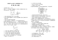 湖北省襄阳市第四中学2025-2026学年高一上学期12月月考生物试题