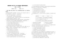 宁夏青铜峡市第一中学2025--2026学年高三上学期12月月考生物试卷
