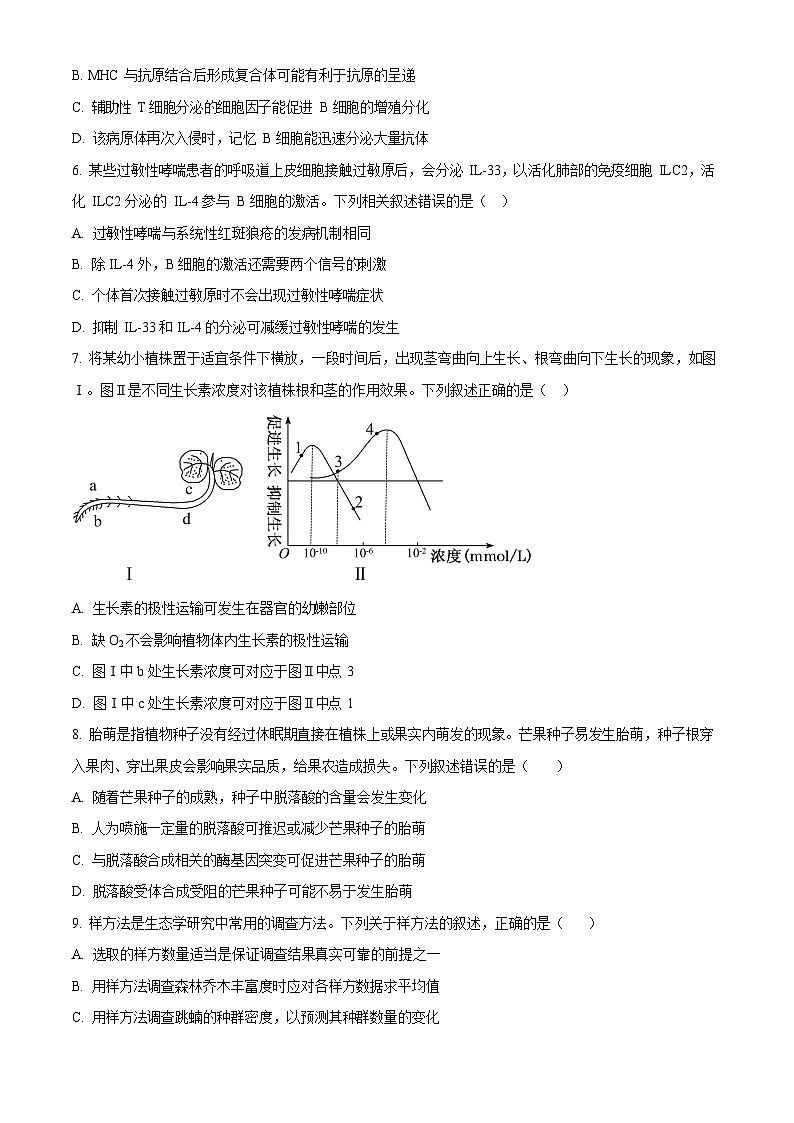 甘肃省武威市天祝藏族自治县第一中学2025-2026学年高二上学期1月期末生物试题第3页