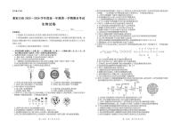 2025-2026学年河北省张家口市高一上学期1月期末生物（含解析）试卷