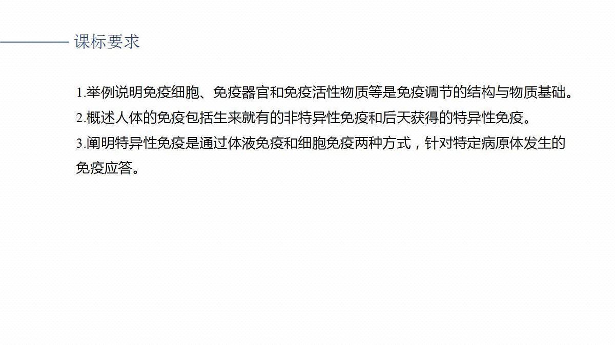17828029第1页