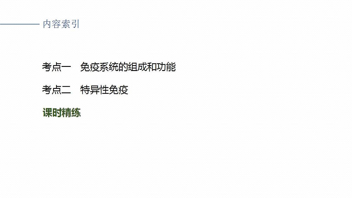 17828029第3页