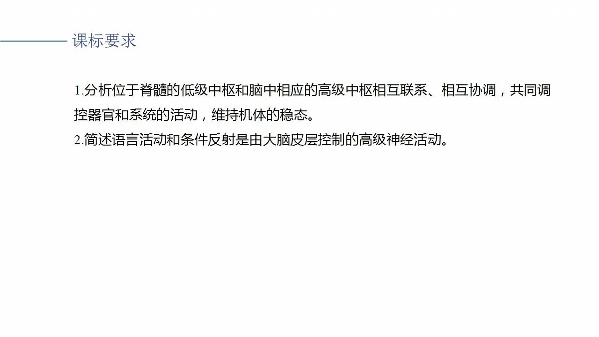 17828127第1页