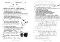 辽宁协作校2025-2026学年度上学期期末考试高三试题生物试题（含答案）
