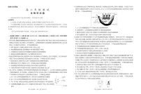 生物-江西省上进联考2025-2026学年上学期1月高三年级测试试卷及答案