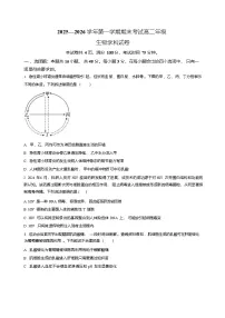 甘肃省兰州市八校联考2025-2026学年高二上学期期末考试生物试卷
